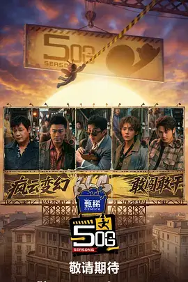 九号渡口 乐可全文在线阅读群像剧